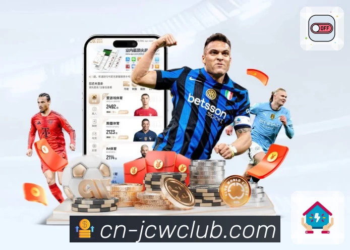 App 亮点图