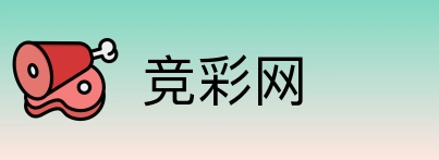 竞彩网 logo